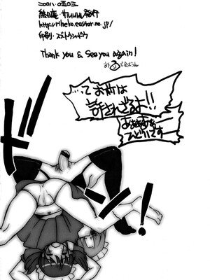 (ふたけっと4) [終日庵, サルルルル (ドルリヘコ, ひねもすのたり)] ふたなり★ちゃんねる_029