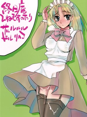 (ふたけっと4) [終日庵, サルルルル (ドルリヘコ, ひねもすのたり)] ふたなり★ちゃんねる_030