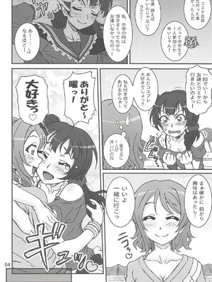 (C91) [Graf Zeppelin (Ta152)] 曜善Exciting Heart! (ラブライブ! サンシャイン!!)_03