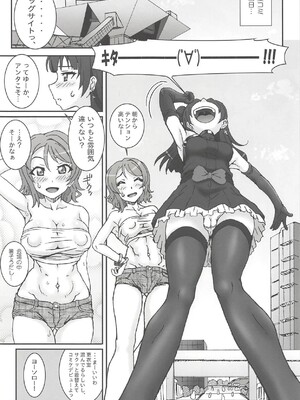 (C91) [Graf Zeppelin (Ta152)] 曜善Exciting Heart! (ラブライブ! サンシャイン!!)_04