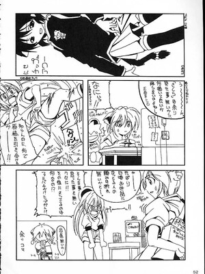 [あっかんBi～ (柳ひろひこ)] MIX ／ MINUTES-NINE (カードキャプターさくら)_49