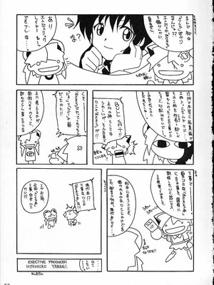 [あっかんBi～ (柳ひろひこ)] MIX ／ MINUTES-NINE (カードキャプターさくら)_50