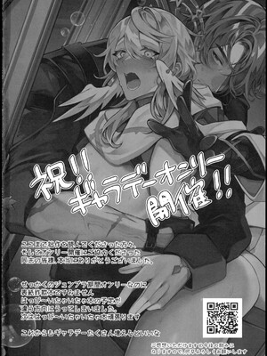 [耽漫花园×真不可视汉化组] [反省を促すダンス (RIB)] ピンクの嘘でもキミが好き！ (崩壊：スターレイル)_35_35_