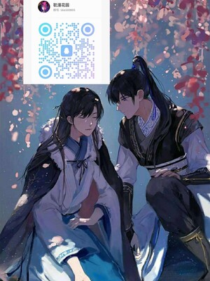 [耽漫花园×真不可视汉化组] [反省を促すダンス (RIB)] ピンクの嘘でもキミが好き！ (崩壊：スターレイル)_36_36