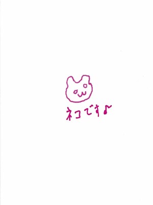 [Felina (河野曜)] 響子ちゃんといっしょ (アイドルマスター シンデレラガールズ)_26