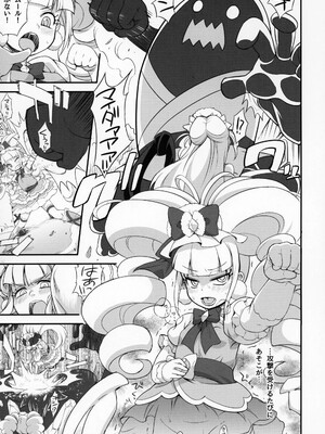 (C95) [そーま党 (そーま)] ましぇことり (HUGっと!プリキュア)_MacheKotori_002