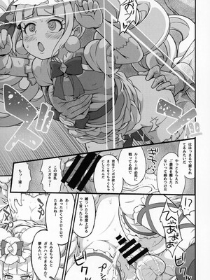 (C95) [そーま党 (そーま)] ましぇことり (HUGっと!プリキュア)_MacheKotori_008