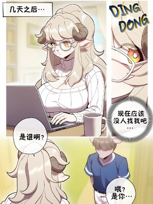 [五失其二个人汉化] [Strong Bana] My Little Toy: Pocket Rocket | 我的小玩具：火箭袖珍款_15_res