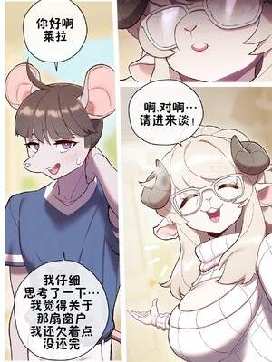 [五失其二个人汉化] [Strong Bana] My Little Toy: Pocket Rocket | 我的小玩具：火箭袖珍款_16_res