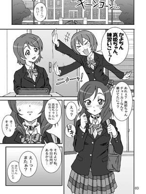 [Graf Zeppelin (Ta152)] solitude game (ラブライブ!) [DL版]_02