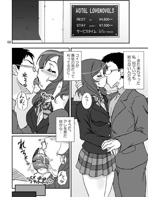 [Graf Zeppelin (Ta152)] solitude game (ラブライブ!) [DL版]_05