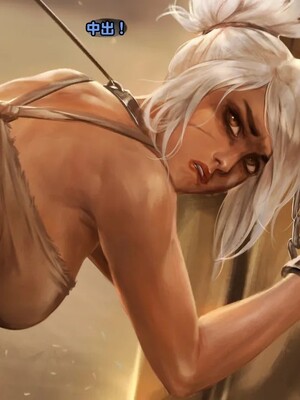 [tl个人汉化] [Firolian] Reward 43 - The Fall of Gladiator - Riven_025