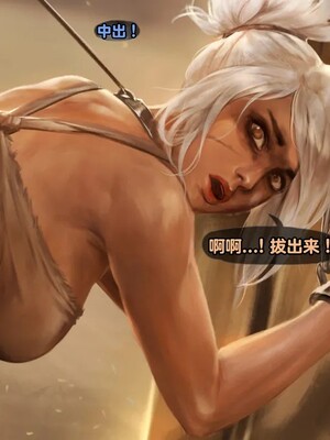 [tl个人汉化] [Firolian] Reward 43 - The Fall of Gladiator - Riven_026