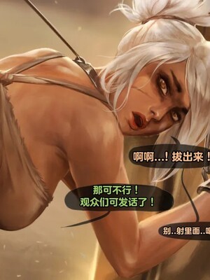 [tl个人汉化] [Firolian] Reward 43 - The Fall of Gladiator - Riven_028