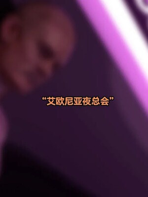 [tl个人汉化] [Firolian] Reward 43 - The Fall of Gladiator - Riven_051