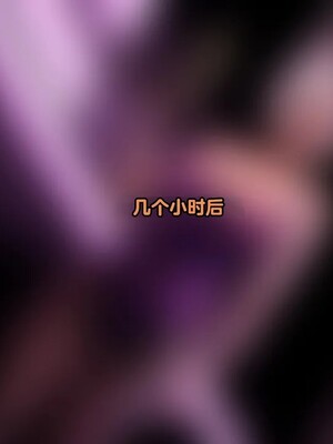 [tl个人汉化] [Firolian] Reward 43 - The Fall of Gladiator - Riven_067