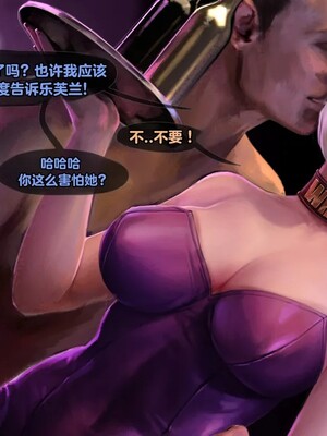 [tl个人汉化] [Firolian] Reward 43 - The Fall of Gladiator - Riven_077