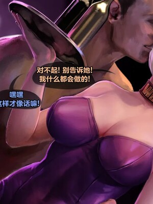 [tl个人汉化] [Firolian] Reward 43 - The Fall of Gladiator - Riven_079