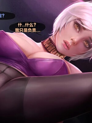 [tl个人汉化] [Firolian] Reward 43 - The Fall of Gladiator - Riven_087