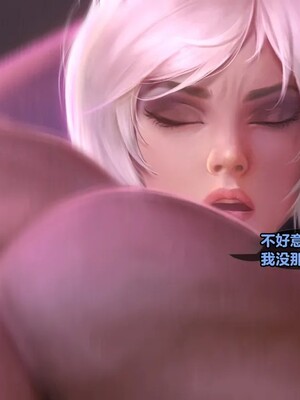[tl个人汉化] [Firolian] Reward 43 - The Fall of Gladiator - Riven_094