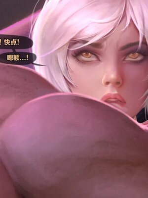 [tl个人汉化] [Firolian] Reward 43 - The Fall of Gladiator - Riven_098