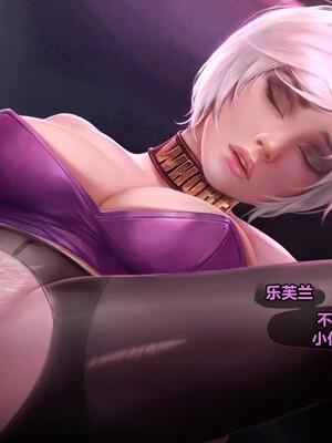 [tl个人汉化] [Firolian] Reward 43 - The Fall of Gladiator - Riven_104