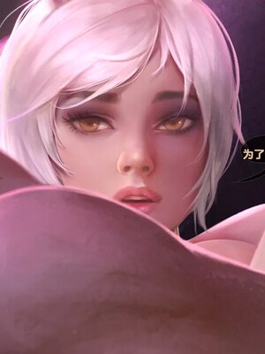 [tl个人汉化] [Firolian] Reward 43 - The Fall of Gladiator - Riven_124
