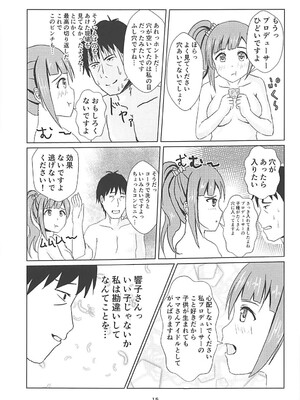 (C94) [Felina (河野曜)] 響子さんに浮気がバレた私は… (アイドルマスター シンデレラガールズ)_16