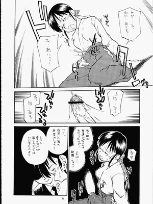 [終日庵 (ひねもすのたり))] 巫女神楽_05