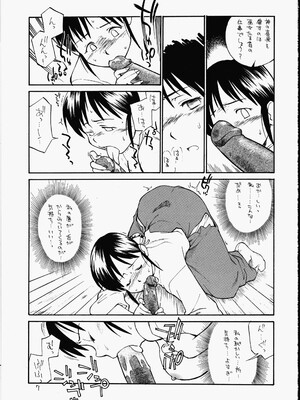 [終日庵 (ひねもすのたり))] 巫女神楽_06