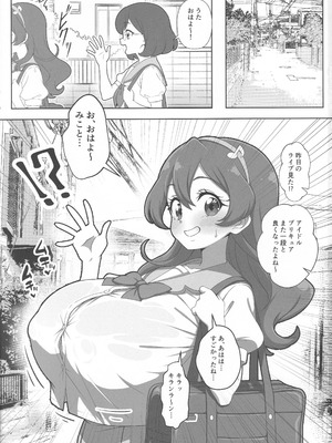 (C106) [ジャバランド (蛇腹トルネード)] ハートキラリフ◯ック (プリキュアシリーズ)_02