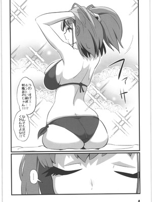 [M.A.D WORKS] アト・ガキ_03