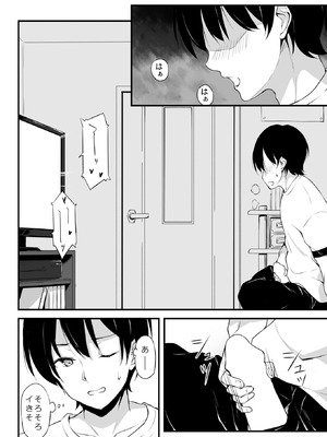 [Tuned by AIU (藍兎)] HONEY SCORE (BanG Dream!) [DL版]_05