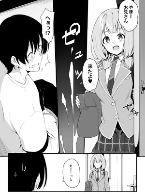 [Tuned by AIU (藍兎)] HONEY SCORE (BanG Dream!) [DL版]_06