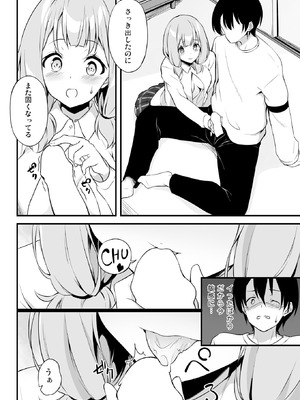 [Tuned by AIU (藍兎)] HONEY SCORE (BanG Dream!) [DL版]_09