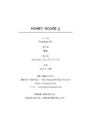 [Tuned by AIU (藍兎)] HONEY SCORE (BanG Dream!) [DL版]_21