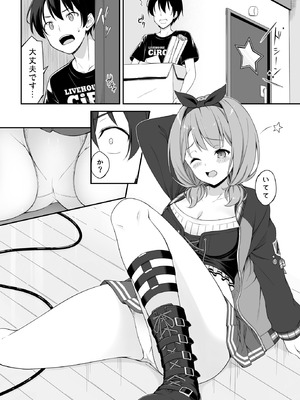 [Tuned by AIU (藍兎)] HONEY SCORE II (BanG Dream!) [DL版]_08