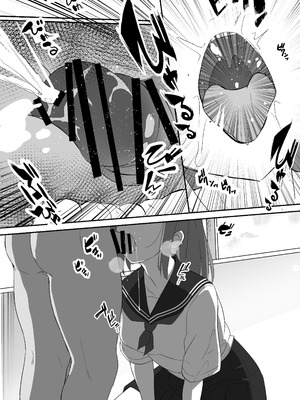 [あおのんレボリューション] 俺くん！！きょーも一緒にかえろーねっ_09