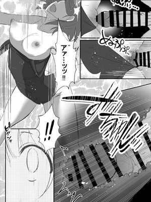 [あおのんレボリューション] 俺くん！！きょーも一緒にかえろーねっ_18