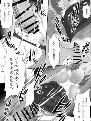 [あおのんレボリューション] 俺くん！！きょーも一緒にかえろーねっ_20