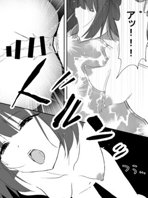 [あおのんレボリューション] 俺くん！！きょーも一緒にかえろーねっ_41