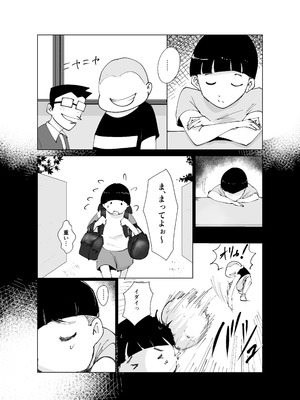 [はとほる] ど淫乱バーガー (オリジナル) [DL版]_07