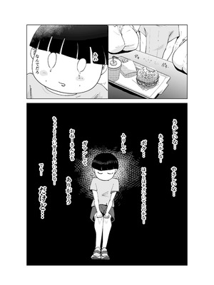 [はとほる] ど淫乱バーガー (オリジナル) [DL版]_10