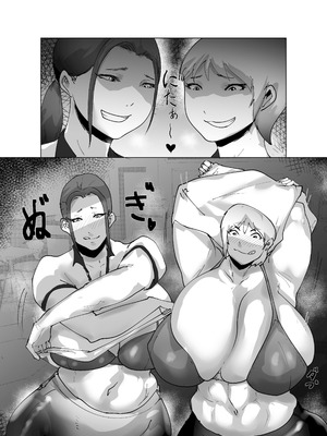 [はとほる] ど淫乱バーガー (オリジナル) [DL版]_12