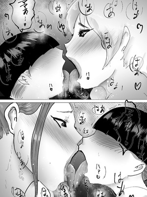 [はとほる] ど淫乱バーガー (オリジナル) [DL版]_35