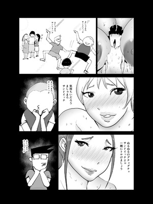 [はとほる] ど淫乱バーガー (オリジナル) [DL版]_38