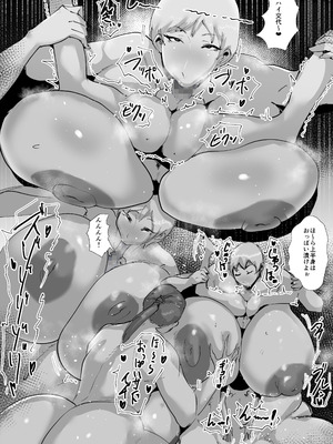 [はとほる] ど淫乱バーガー (オリジナル) [DL版]_44