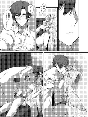 [めんだこ水族館 (織夏)] 先生に救護の手を！ (ブルーアーカイブ) [DL版]_25