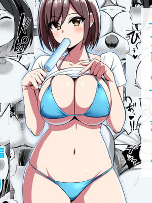 [ろくご社] 外が灼熱なのでクーラーがんづけでセフレとヤリまくる (オリジナル) [DL版]