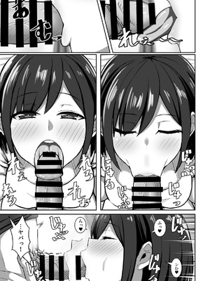 [ろくご社] 外が灼熱なのでクーラーがんづけでセフレとヤリまくる (オリジナル) [DL版]_09